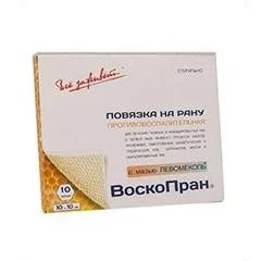 Повязка мазевая Воскопран левомеколь 10×10 см 10 шт