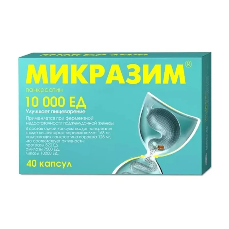 Микразим капсулы 10 тыс ЕД 40 шт