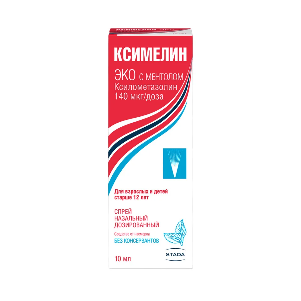 Ксимелин спрей 140 мкг 10 мл