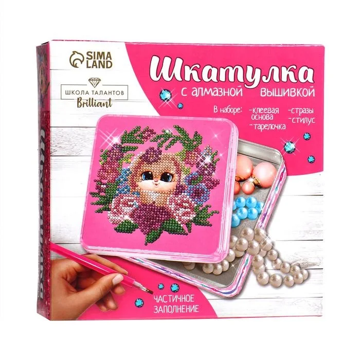 Алмазная вышивка Арт Узор на шкатулке Зайка в цветах 14×13,6 см