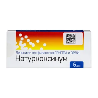Натуркоксинум Гранулы гомеопатические туба 1 гр 6 шт