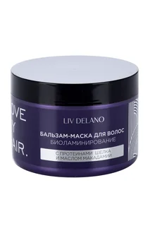 Бальзам-маска Liv Delano Love my Hair Биоламинир протеин шелка / масло макад 500 мл