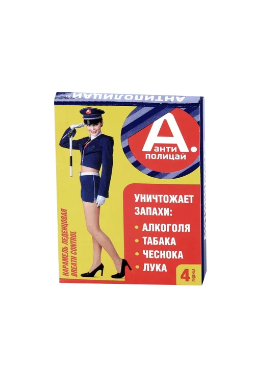 Антиполицай таблетки 4 шт