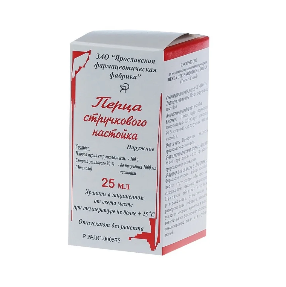 Перца стручкового настойка настойка 25 мл