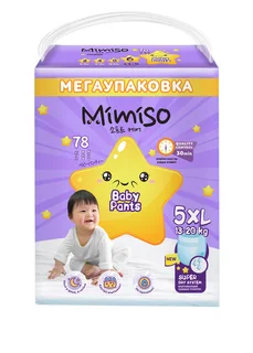 Трусики-подгузники Mimiso одноразовые mega-pack для детей 5XL (13-20 кг) 78 шт