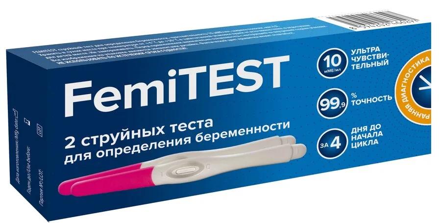 Фемитест тест на беременность струйный 10мМЕ / мл 2 шт