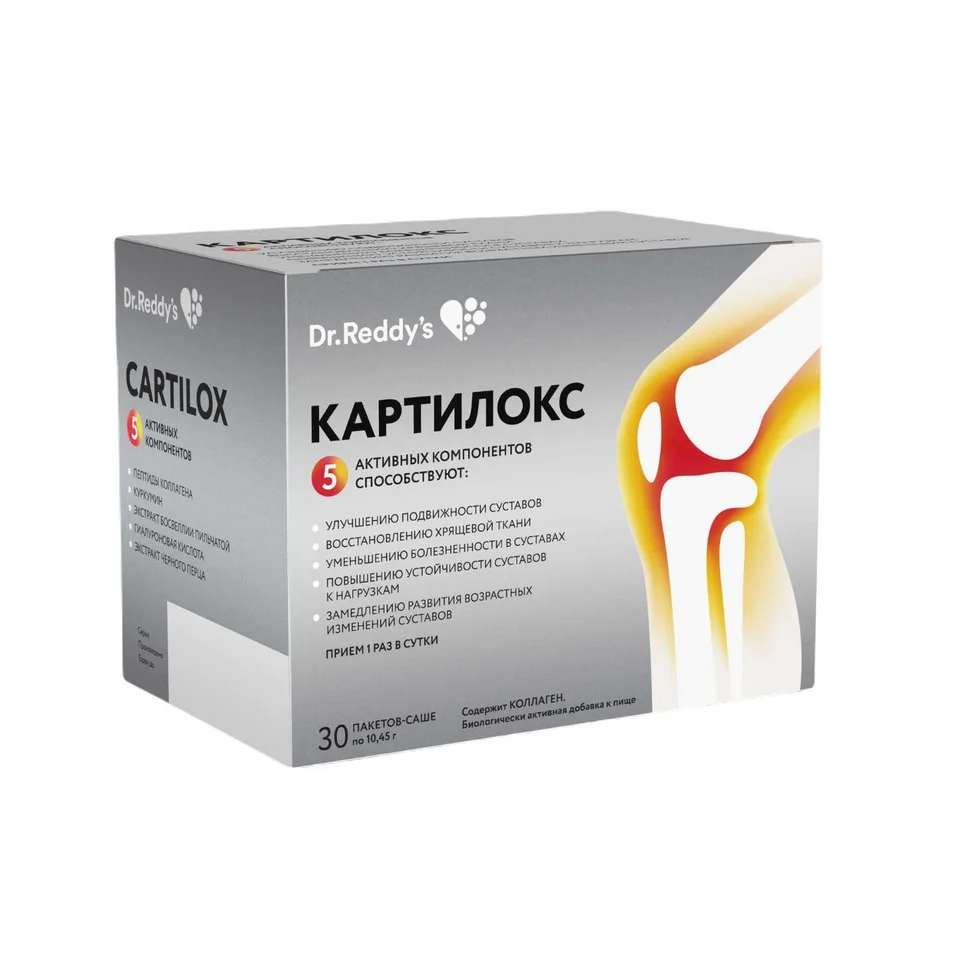 Картилокс порошок в пакетах-саше 10,45 гр 30 шт