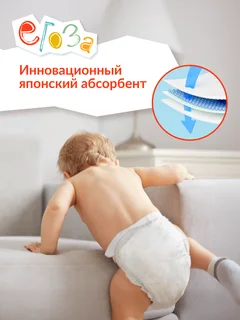 Детские подгузники-трусики Егоза XL (14-18 кг) 36 шт