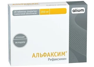 Альфаксим 200 мг 20 шт таблетки покрытые пленочной оболочкой