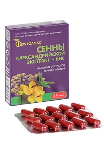 Фрутолакс экстракт Сенны 15 шт капсулы