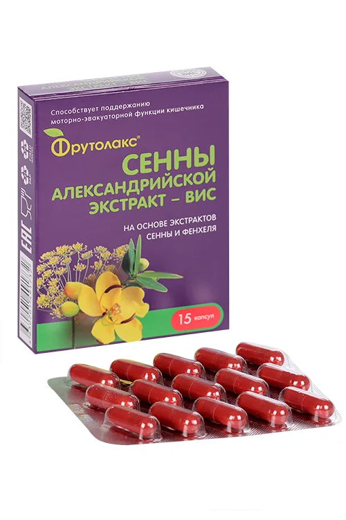Фрутолакс экстракт Сенны 15 шт капсулы