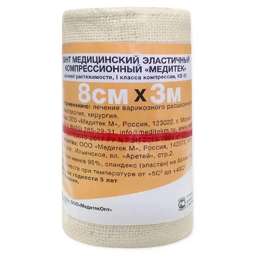 Бинт Медитек эластичный телесный 8×300 см