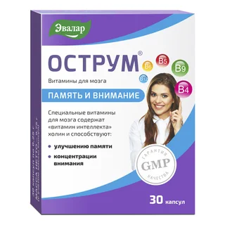 Острум 30 капсул Эвалар