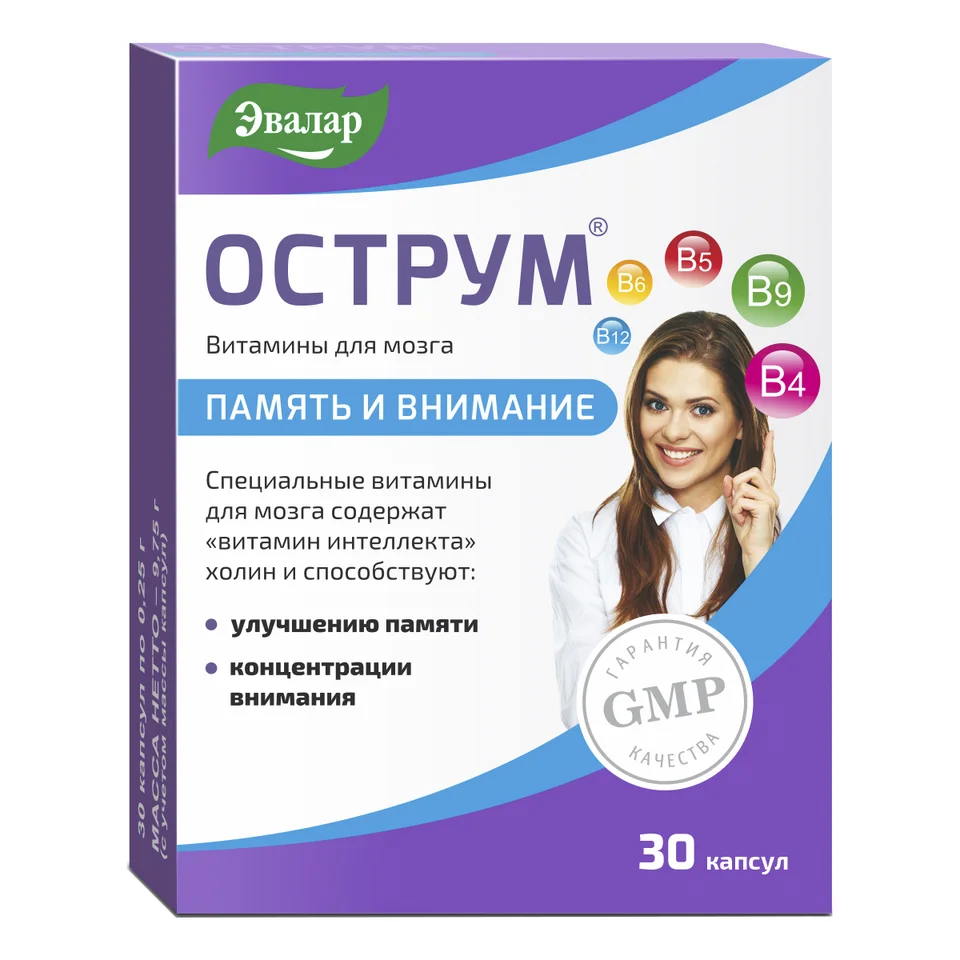 Острум 30 капсул Эвалар