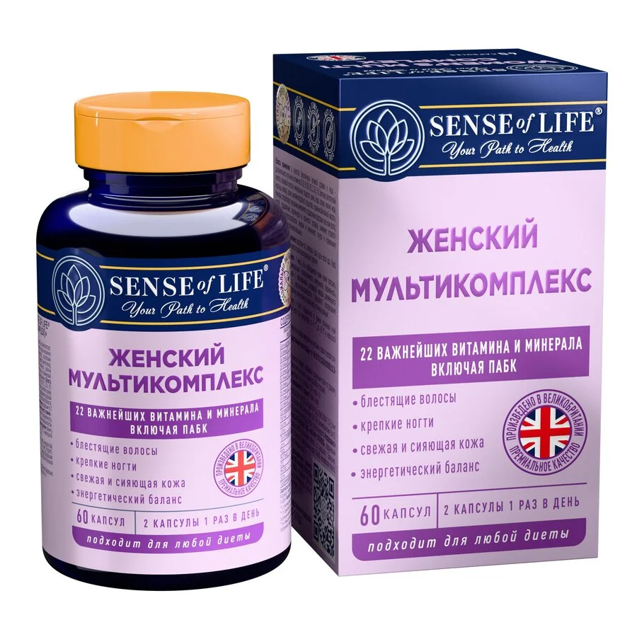Женский мультикомплекс Сенсе оф Лайф 60 шт капсулы