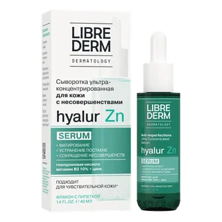 Сыворотка ультраконцентрированная для кожи с несовершенствами Hyalur Zn "Dermatology" 40 мл Librederm