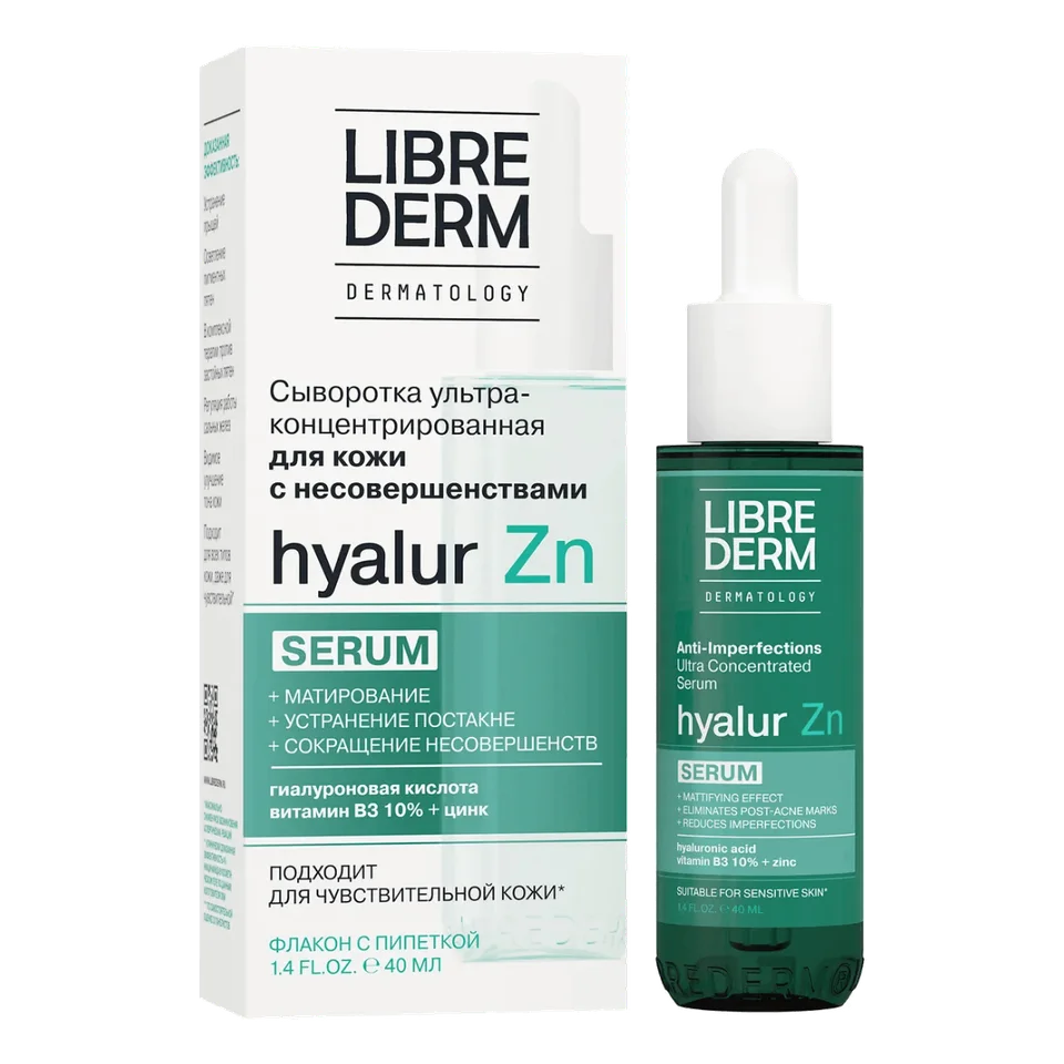 Сыворотка ультраконцентрированная для кожи с несовершенствами Hyalur Zn "Dermatology" 40 мл Librederm