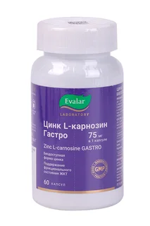Цинк L-карнозин Гастро Эвалар 75 mg 60 шт капсулы