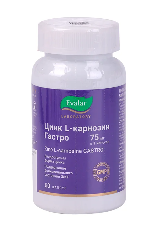 Цинк L-карнозин Гастро Эвалар 75 mg 60 шт капсулы