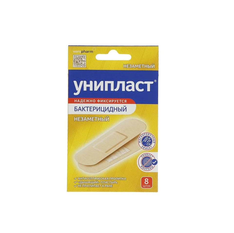 Лейкопластырь Унипласт Бактерицидный Незаметный 1,9×7,2 см 8 шт