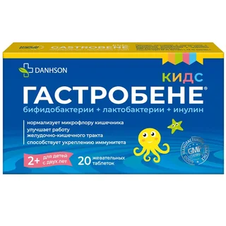 Гастробене Кидс таблетки жевательные 20 шт