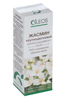 Масло Жасмина эфирное 10 мл