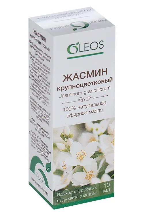 Масло Жасмина эфирное 10 мл