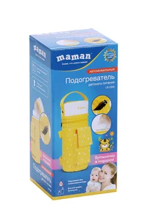 Подогреватель Maman LS-С005 для детского питания автомобильный