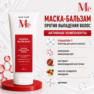 Медива Хаир КЕА маска-бальзам против выпадения волос 200 мл