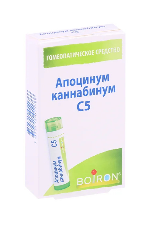 Апоцинум каннабинум 4 гр гранулы гомеопатические C5