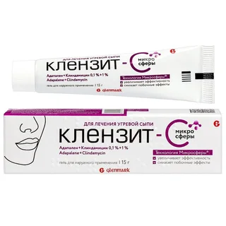 Клензит-С Гель Для наружного применения туба 15 гр
