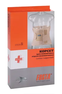 Корсет Fosta поясничный облегченный сетчатый упруг пластины / эластич ленты FS 5506 р XXL