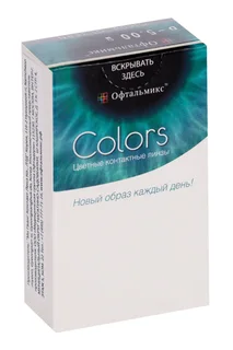 Линзы Офтальмикс Colors Cloud контактные R 8,6 (диоптрия -5,00) 2 шт