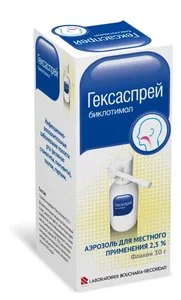 Гексаспрей спрей 2.5 % 30 г