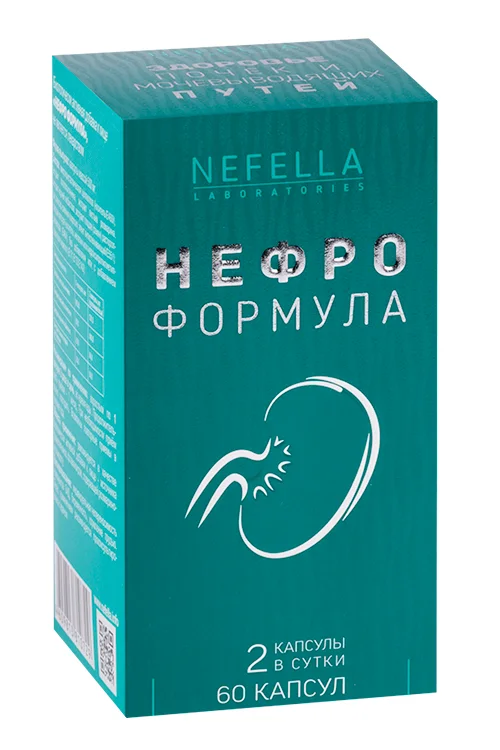 Нефро Формула 500 мг 60 шт капсулы