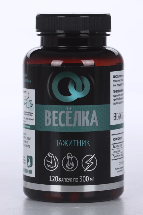 Веселка+Пажитник, 300 мг, 120 шт, капсулы Натурведъ 68 шт