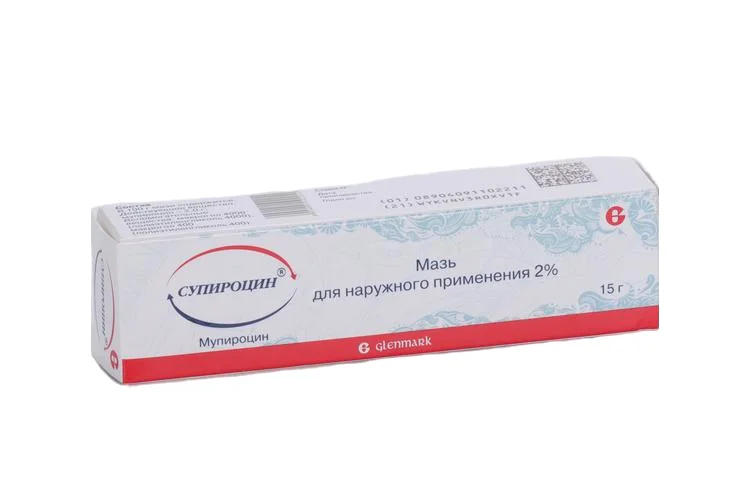 Супироцин мазь 2 % 15 г