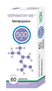 Метформин Мерифатин МВ 500 мг 60 шт таблетки с пролонгированным высвобождением