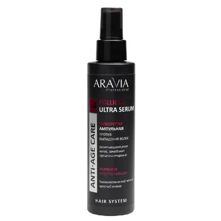 Aravia Professional Сыворотка ампульная против выпадения волос Follicle Ultra Serum 150 мл