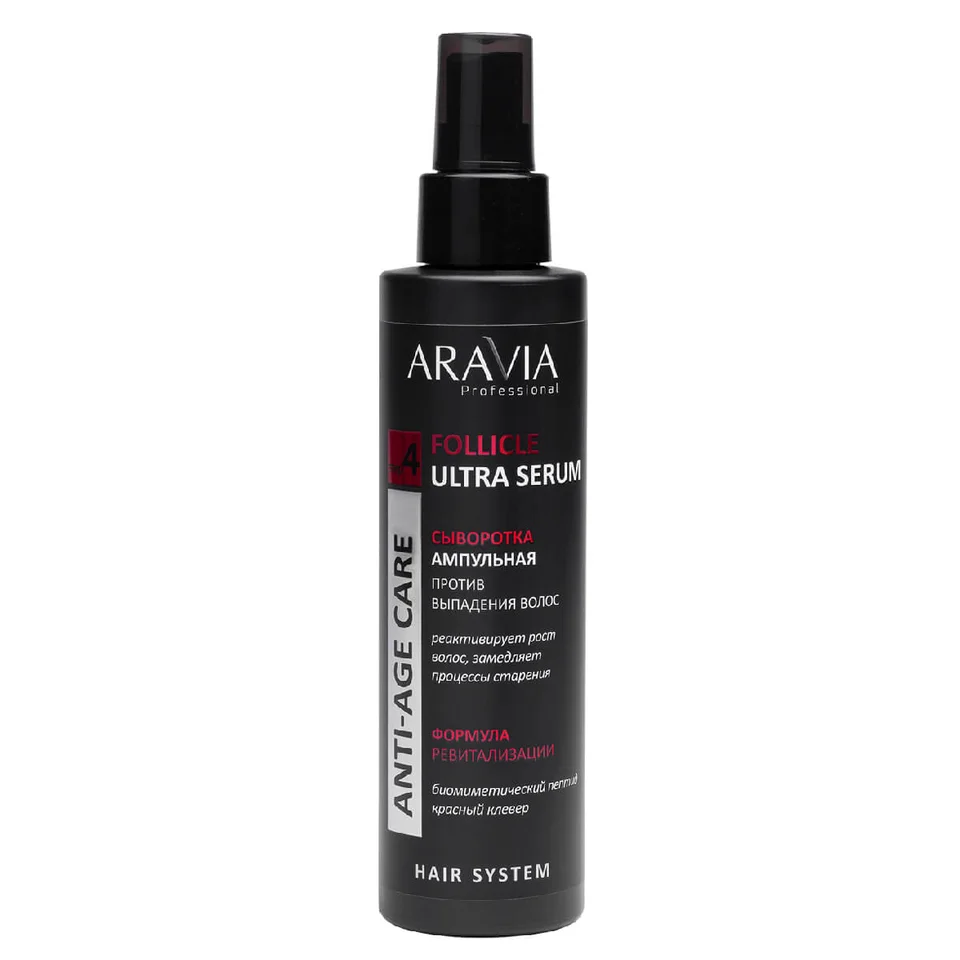 Aravia Professional Сыворотка ампульная против выпадения волос Follicle Ultra Serum 150 мл