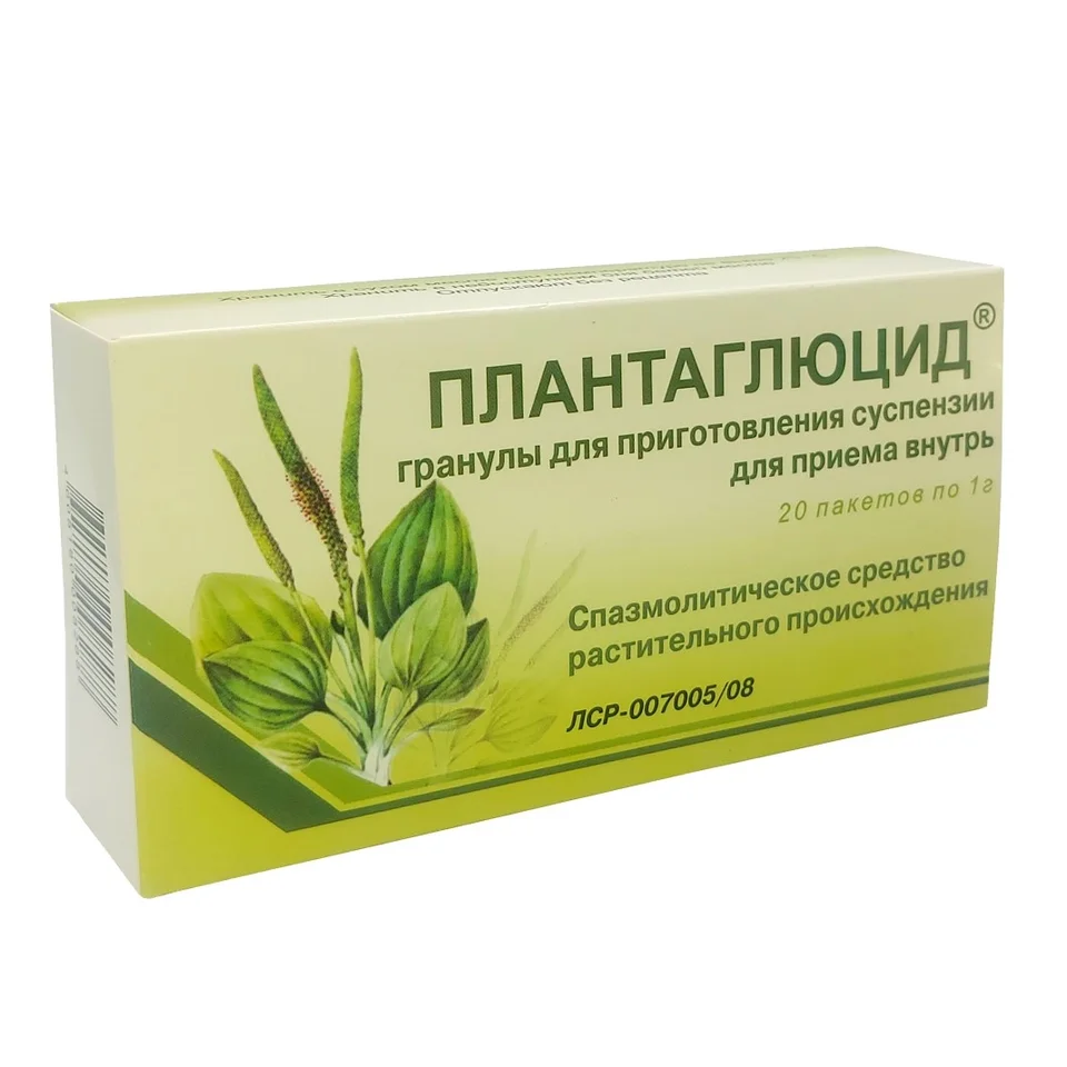 Плантаглюцид гранулы 1 г 20 шт