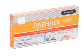 Лаеннек 112 мг/2 мл 10 шт раствор для инъекций