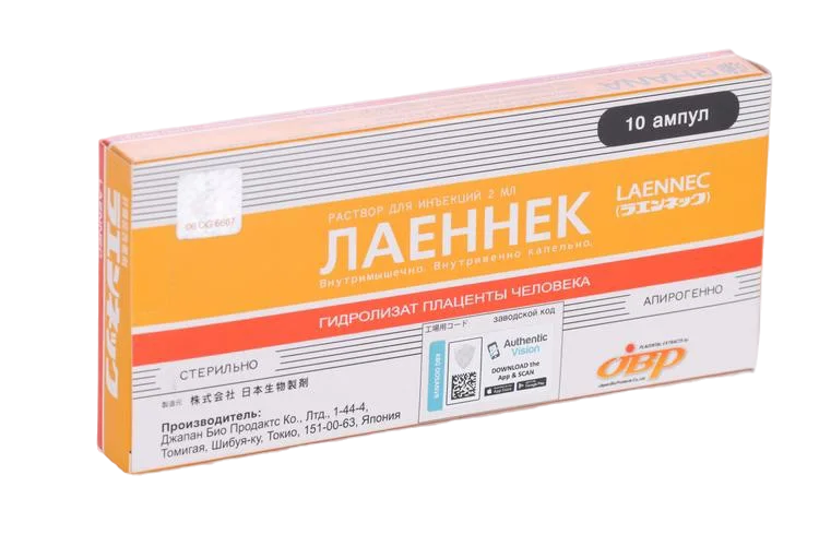 Лаеннек раствор 112 мг/2 мл 10 шт