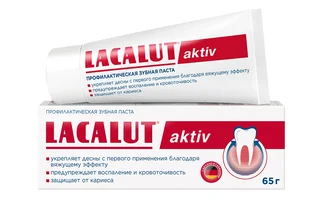 Лакалют паста зубная Актив 65 гр