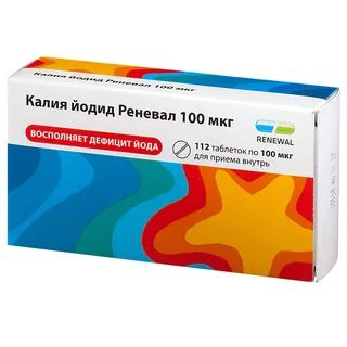 Калия Йодид Реневал таблетки 100 мкг 112 шт
