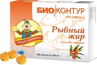 Рыбий жир Полиен облепиха капсулы 0,3г 100 шт