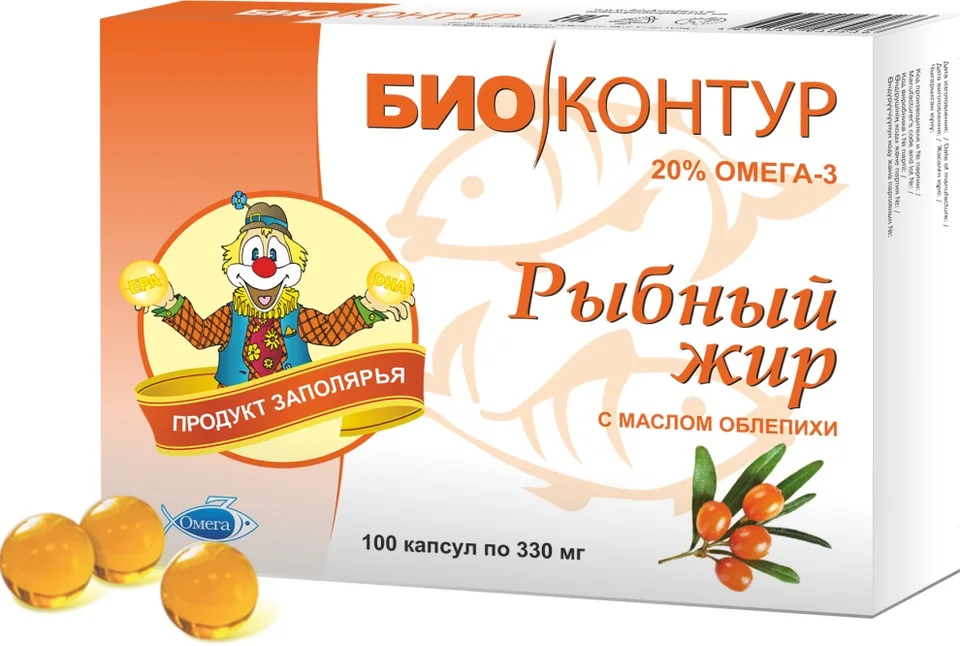 Рыбий жир Полиен облепиха капсулы 0,3г 100 шт