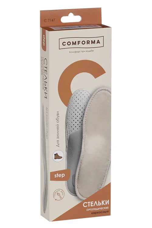 Стельки ComForma Step C 7147 ортопедические каркасные зимние р 37 пара