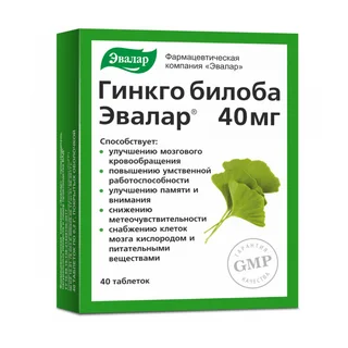 Гинкго Билоба таблетки 40 шт