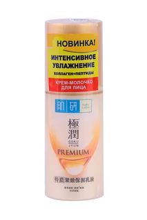 Крем-молочко Hada labo Premium интенс увлаж для лица 90 мл